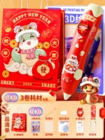 Hongyun Little Girl [3 рулона расходных материалов - низкая температурная зарядка и длительное время автономной работы] ❤ Наклейка мультфильма + книга по копированию + изысканная подарочная коробка + подарочная сумка