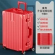 China Red Cycles Новая модернизированная авиационная алюминиевая коробка [Brivet Brivet сильная взрыва -надежна более водонепроницаемая]