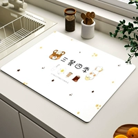 Три приема пищи и четыре сезона