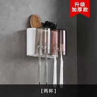 [Набор из 2 чашек] [Модернизированная и утолщенная версия] с чашкой для полоскания рта