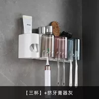 [Набор из 3 чашек] [Стандартная модель] с чашкой для полоскания рта + дозатором зубной пасты