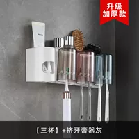 [Набор из 3 чашек] [Модернизированная и утолщенная версия] с чашкой для полоскания рта + дозатором зубной пасты