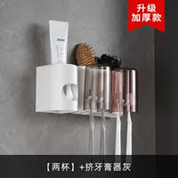 [Набор из 2 чашек] [Обновленная и утолщенная версия] с чашкой для полоскания рта + дозатором зубной пасты