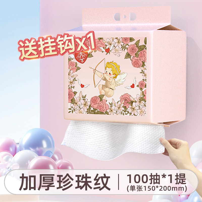 植护一次性绵柔巾1提*100抽