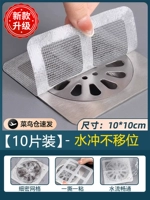 [Мощный клей] 时 ограниченный временной всплеск ⭐ [10 штук] может быть использован неоднократно