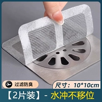 2 таблетки-летающие насекомые/долговечные