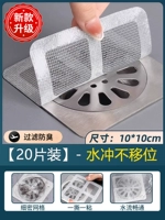 [Мощный клей] 时 ограниченный временной всплеск ⭐ [20 штук] можно использовать многократно