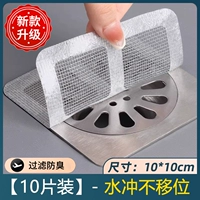 Сесоцированные напитки патча-10 [профилактика/летающий летающий червя/долговечный]