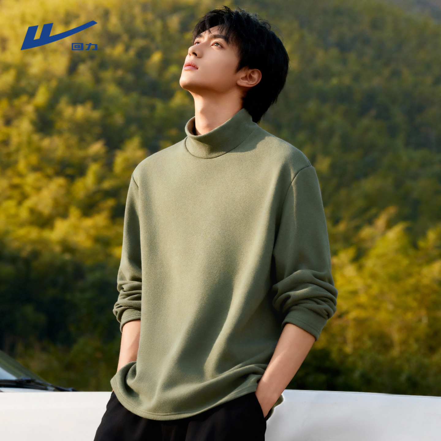 回力磨毛加绒打底衫大码内搭