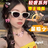 Рисовая белая рама черная серая линза (единый аксессуар)