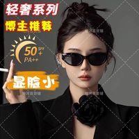 Черная рама черная серая линза (единый аксессуар)