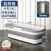 Недавно модернизированная ☆ нано-толстая стена ствола ☆ [применимо к швабру ниже 50 см] увеличивает утолщение+белый нижний шкивый рис.