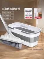 Складная шваблинская ствола+щетка пола [Жемчужно -белое]