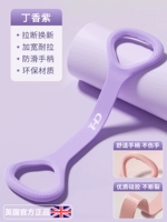 Сирень фиолетовый [потянуть сломанную упаковку