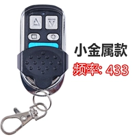 Супер -настоящий металл 433