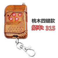 Супер персиковой дерево 315