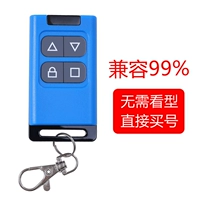 Специальная сильная частота автоматического распознавания совместима со всеми частотами, частота не требуется