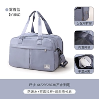 Расширенное издание Haze Blue