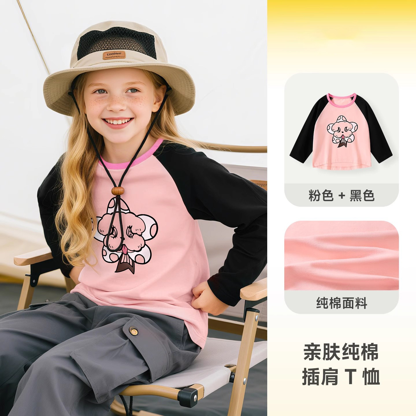 木木屋 A类安全等级 宝宝儿童纯棉插肩长袖T恤*3件 天猫优惠券折后￥49.7包邮 80~130cm码多色可选