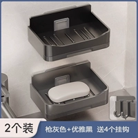 [Gun Grey] + [элегантный черный] 2 пакета - даны 4 крючка.