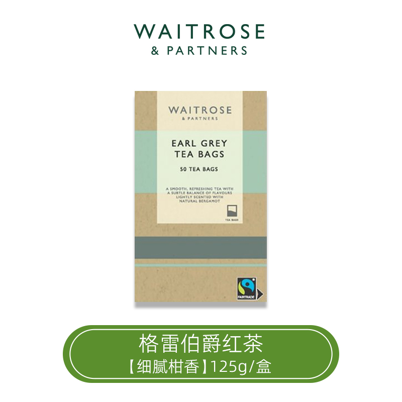 Waitrose英式红茶进口豪门伯爵大吉岭茶包50片装125g早餐下午茶包