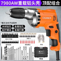 7980AW Тяжелая алюминиевая головка