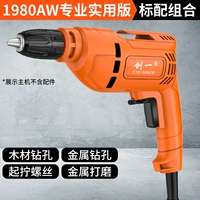 Professional Edition Professional Edition 1980Aw