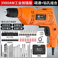 3980AW Industrial Enhanced Version, комбинация дноуглубительных работ + бурения