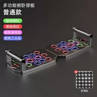 30 режимов упражнений+(лежа на плате+не -скользи