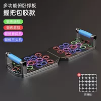 30 Режим упражнения+(Гелевая ручка+плата на спине+не -скользящая подушка)