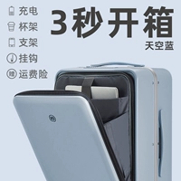 Небо синяя вертикаль