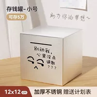 Не двигай меня, в моем сердце нет силы 12*12 [mini]