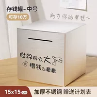 Мир такой большой 15*15 [умеренная модель]