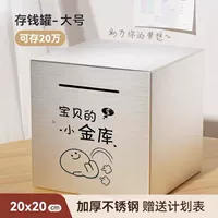 Маленькая хранилище ребенка 20*20 большая емкость