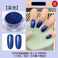 #28 Demon Mirror Blue Отправить Magic Blog [1 бутылка]