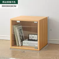 [Комбинация свободы может быть сложена] Юсин Серебряный дубовый давление в давление GRAVIDA, 1x1x1см, сборка