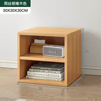 [Комбинация свободы может быть сложена] Юсин Серебряный Дуб Один слой две сетки, 1x1x1см, сборка