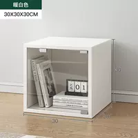 [Комбинация свободы может быть сложена] теплые белые пояс акриловой дверь, 1x1x1см, сборка