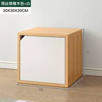 [Комбинация свободы может быть сложена] Дождевой серебряный дуб+дверь лейкореи, 1x1x1cm, сборка