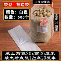 После почвы диаметр составляет 12x, 20 см, 500 (до почвы 20x26)