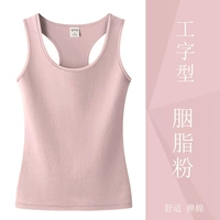 Rouge Pink (Gongfang 714)