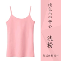 Розовый топ с чашечками