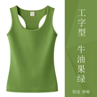 Зеленый (Gongfang 714-Avocado Green)