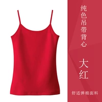 Красный топ с чашечками