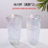 Color 2 High Model 400ML