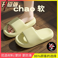 Зеленый [обновление] корм для