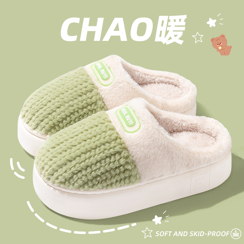 棉拖鞋男冬季2025新款室内居家情侣保暖毛绒厚底防滑拖鞋冬女士