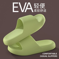 Зеленая 【Основная версия изображения】