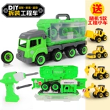 Электрический конструктор, съемная игрушечная машина, электродрель, игрушка для мальчиков, дистанционное управление, 3-6 лет