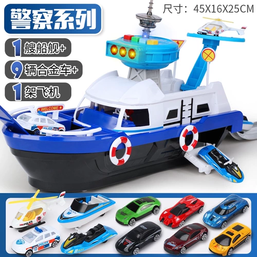 Игрушка, машина, интеллектуальная модель корабля для мальчиков, интеллектуальное развитие, 2-3-4-6 лет